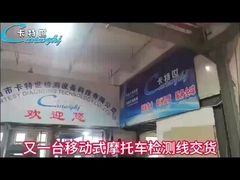 오토바일 차량 시험 선 오토바일 차량 시험 선 테스트 스테이션