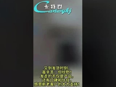 모든 배송은 막중한 신뢰이며, cartesykj는 그 사명을 다할 것입니다!