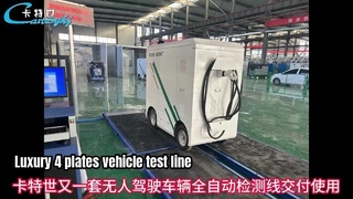 Cartesykj 럭셔리 4 플레이트 차량 테스트 라인 4CTPB-3-4 브레이크 테스터 사이드 슬립 테스터 서스펜션