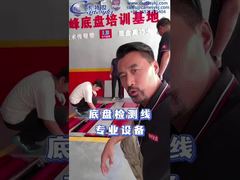 Cartesykj 브랜드 4 in 1 롤러 브레이크 테스터 콤보 자동차 충격 흡수 및 댐핑 테스터